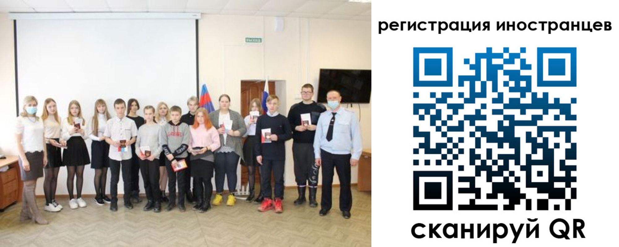 временная регистрация в квартире в Богородицке
