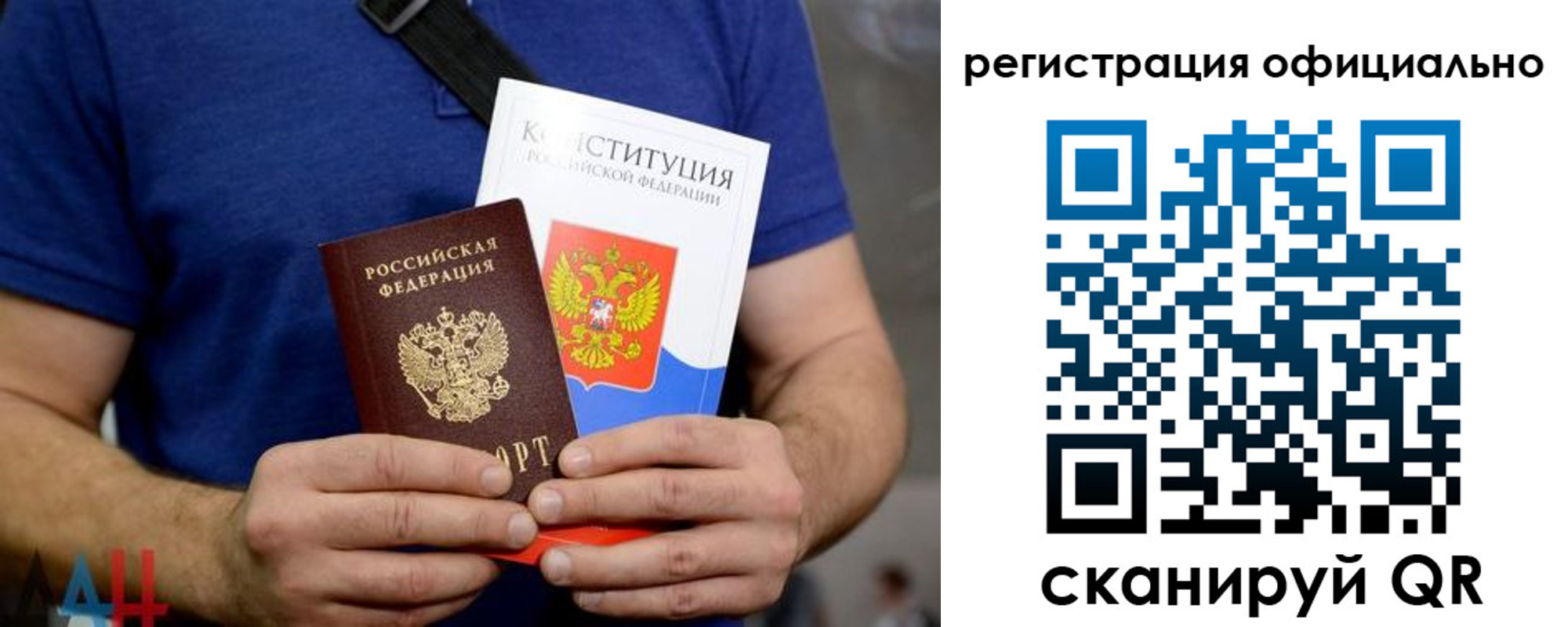 прописка для школы в Богородицке